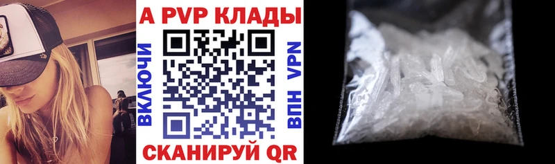 дарнет шоп  Кудымкар  Alpha-PVP мука 