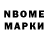Amphetamine Розовый Hammer Time