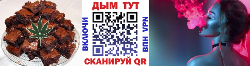 как найти наркотики  блэк спрут маркетплейс  Cannafood конопля  Кудымкар 