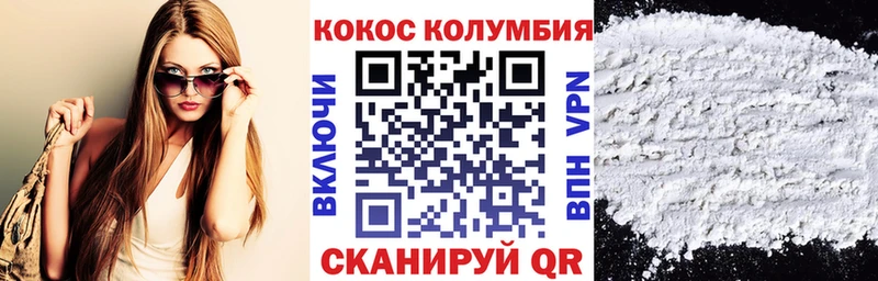 Cocaine 98%  Кудымкар 