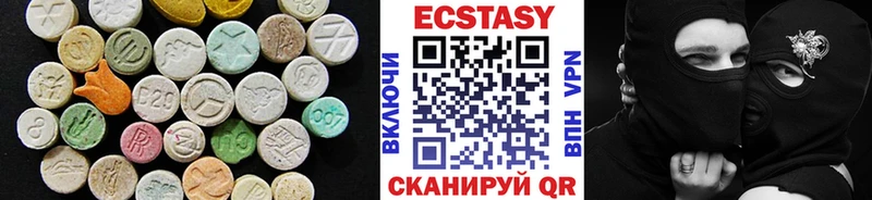 где найти   Кудымкар  ЭКСТАЗИ ешки 