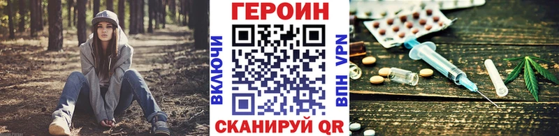 ГЕРОИН афганец Кудымкар