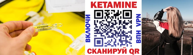 КЕТАМИН VHQ  Кудымкар 