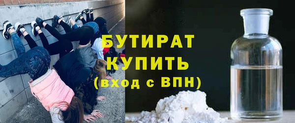 бошки Балабаново