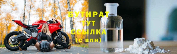 таблы Балахна
