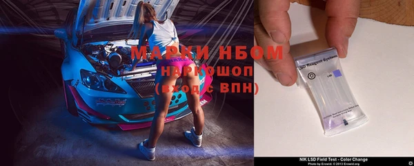 гидра Баксан