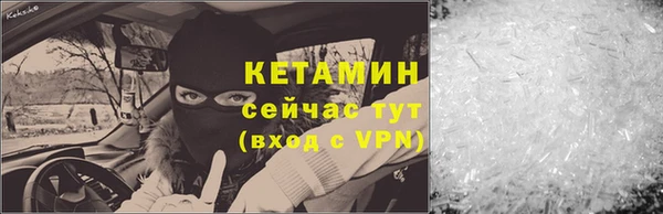 гидра Баксан
