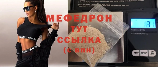 бошки Балабаново