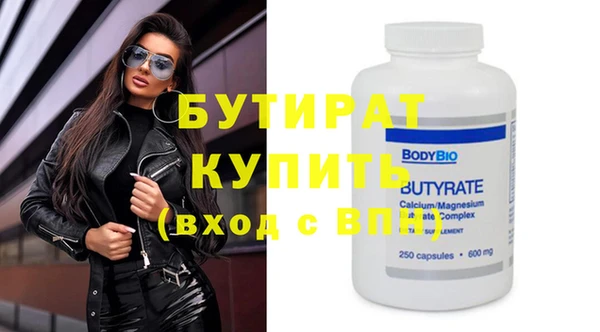 бошки Балабаново