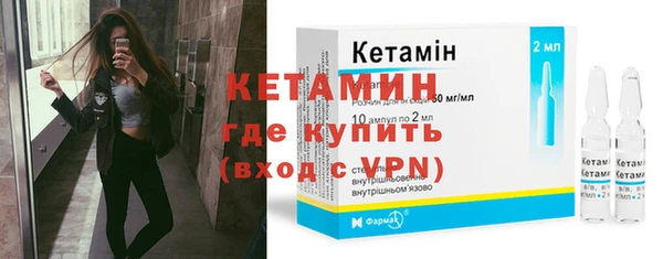 гидра Баксан