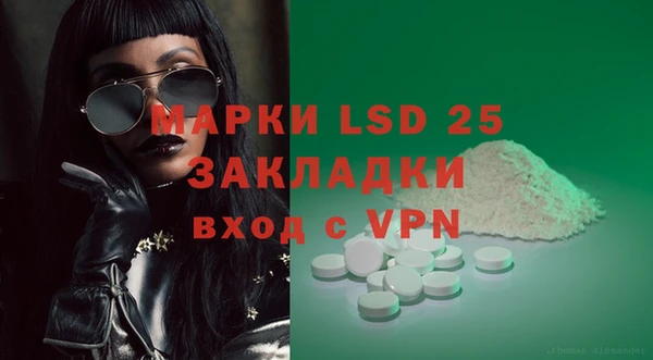 гидра Баксан