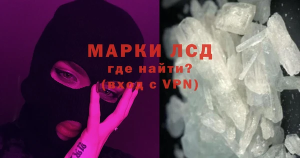 гидра Баксан