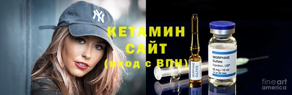 гидра Баксан