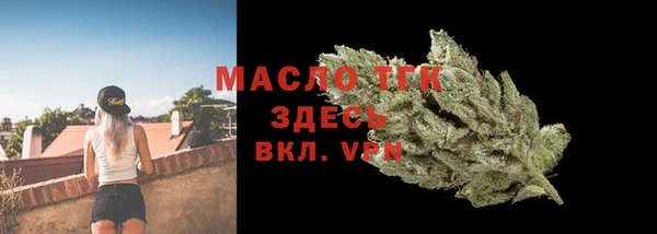 гидра Баксан