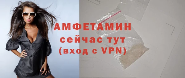 альфа пвп VHQ Арсеньев