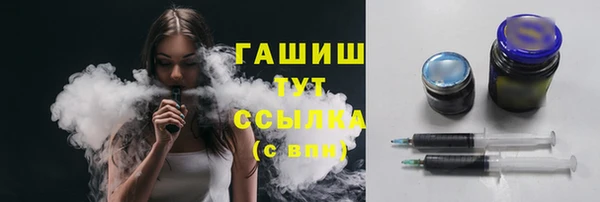 бошки Балабаново