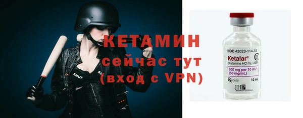 гидра Баксан