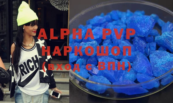 гидра Баксан