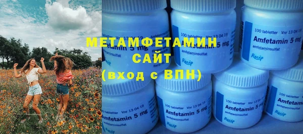 таблы Балахна