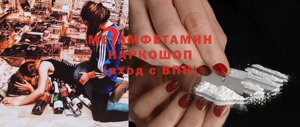 таблы Балахна