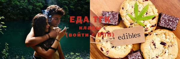 таблы Балахна