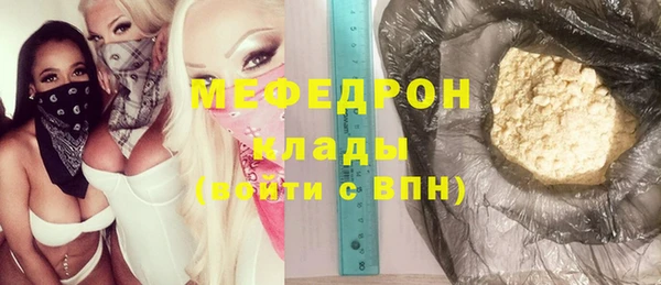 гидра Баксан