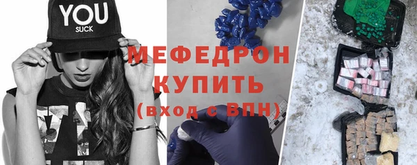 таблы Балахна