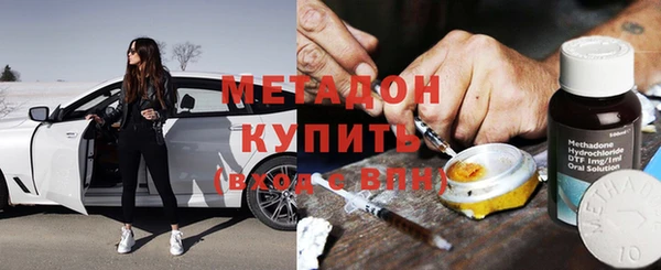 гидра Баксан