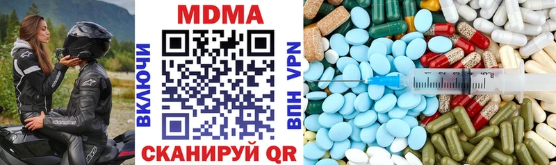 MDMA crystal Кудымкар