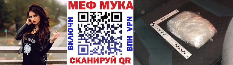 Меф мяу мяу  мориарти официальный сайт  Кудымкар 