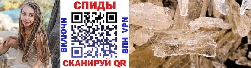 Метамфетамин винт  Кудымкар 