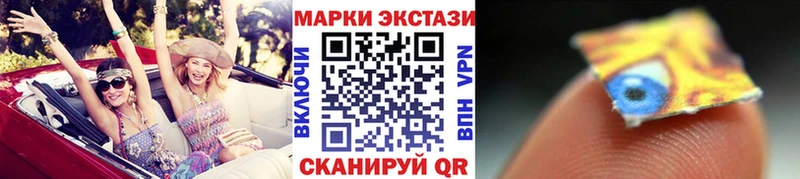 Марки N-bome 1,5мг  Кудымкар 