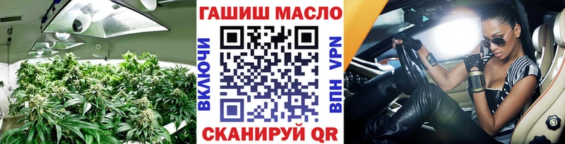 ТГК THC oil  hydra ТОР  Кудымкар 